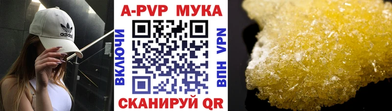 Alpha PVP крисы CK  Тула 