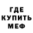 Первитин витя FOXBOY