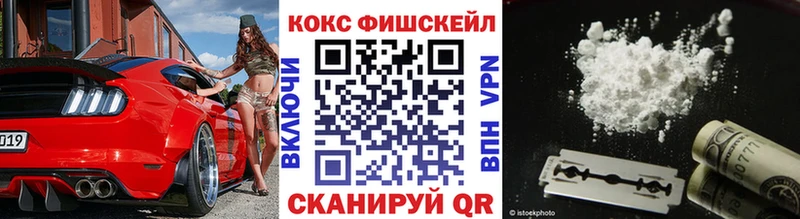 COCAIN VHQ  Тула 