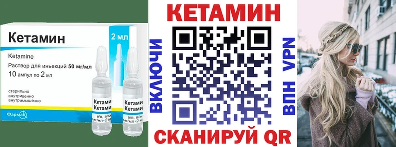 КЕТАМИН VHQ  Тула 