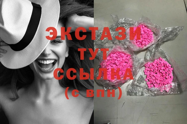 первитин Алексин
