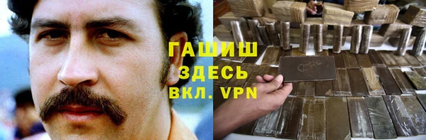 гашиш Алзамай