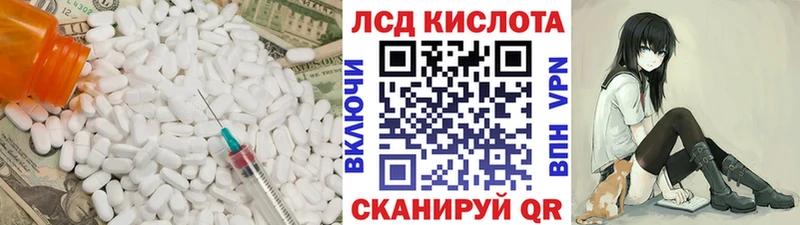 Лсд 25 экстази кислота  Тула 