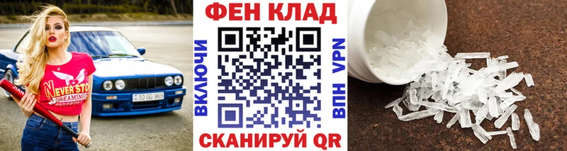 МЕТАМФЕТАМИН витя  Тула 