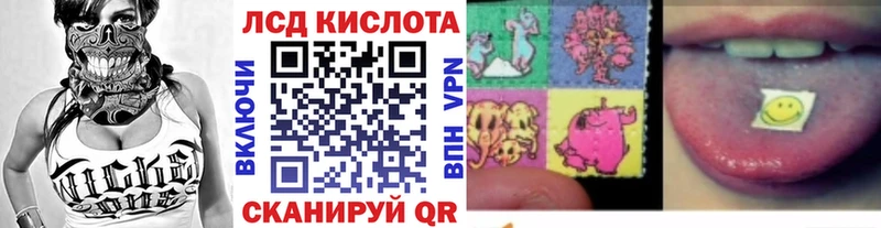 Марки N-bome 1,5мг Тула