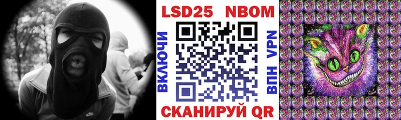 Марки 25I-NBOMe 1,8мг  дарнет шоп  Тула 