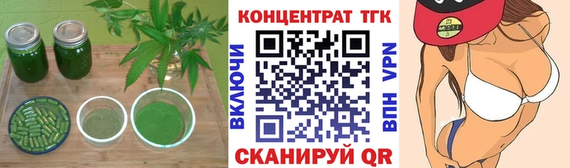 ТГК THC oil  Тула 